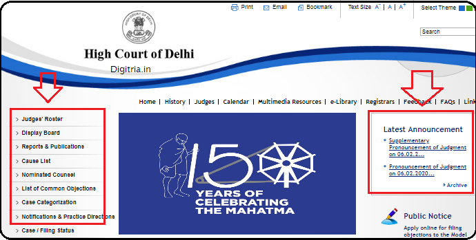 Delhi High Court HJS Results 