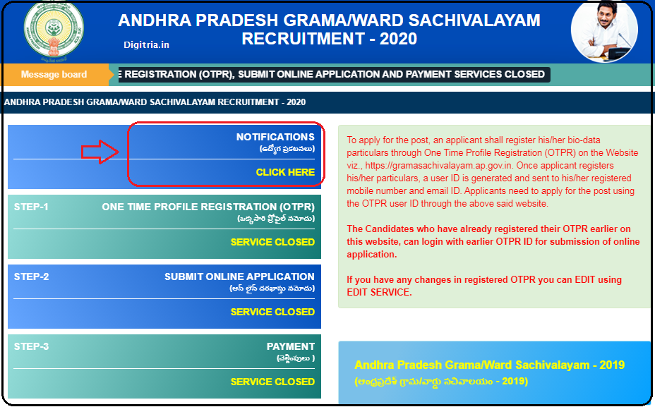 AP Grama Sachivalayam Hall Tickets 2020 page