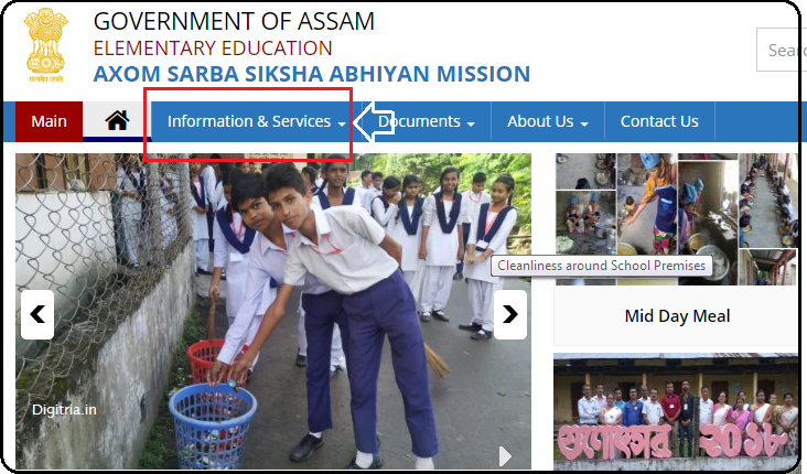 Home page of TET Assam