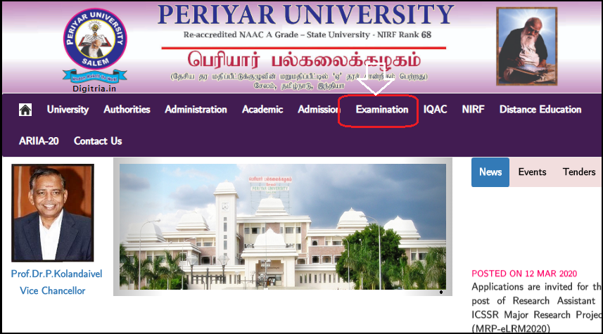 Periyar University Hall Ticket