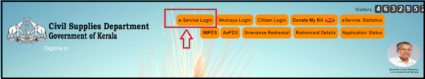 Kerala Ration Card Status of E-service login