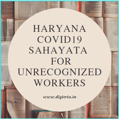Haryana Covid19 Sahayata 