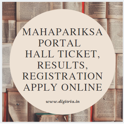 Mahapariksha Portal