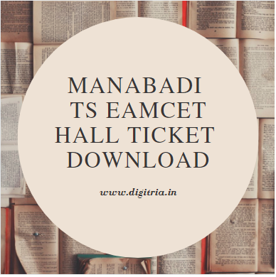 Manabadi TS EAMCET Hall Ticket 2020
