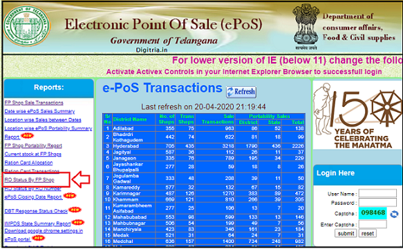 TS ePoS Ration Card Services of ro status of FP