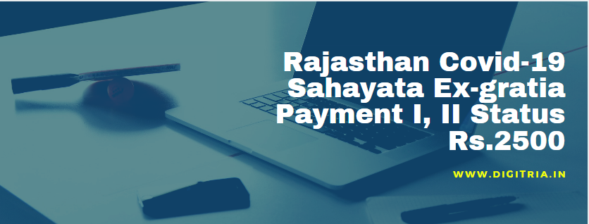 Rajasthan Covid-19 Sahayata Ex-gratia Payment I, II