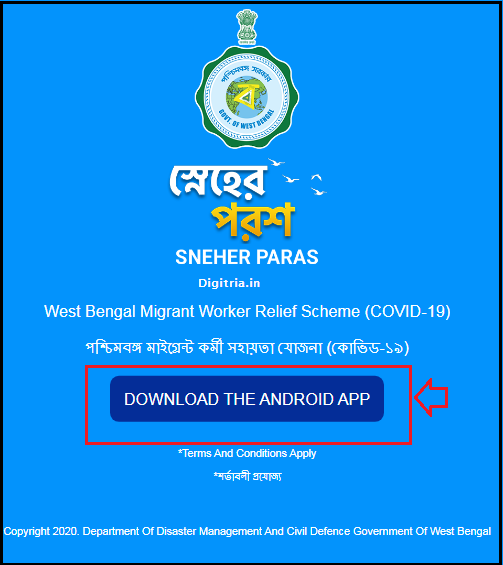 SNEHER PARAS App Home page