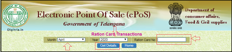 ration card transactions
