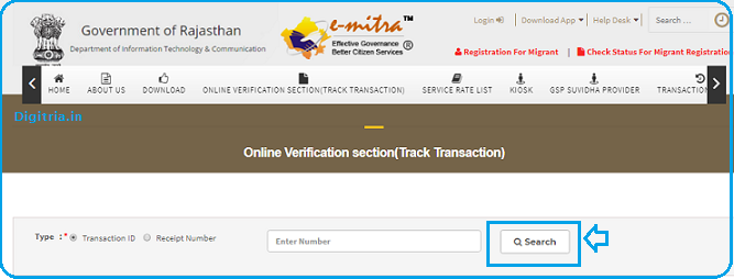 track transaction details