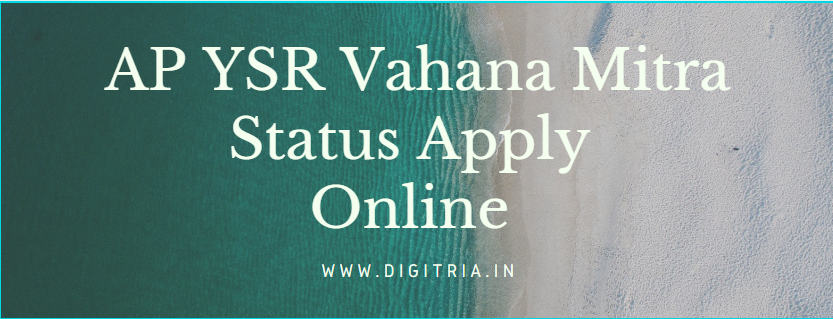 AP YSR Vahana Mitra Apply Online