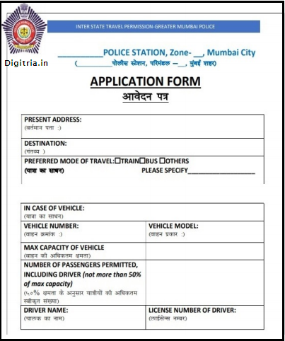 Application Form 