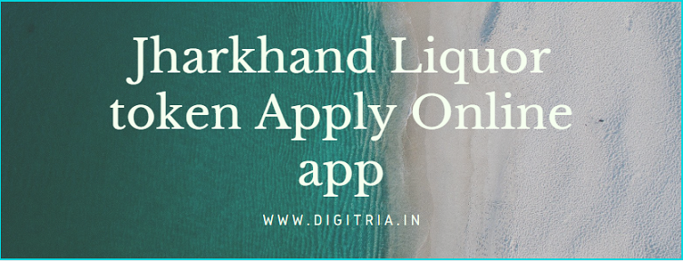 Jharkhand Liquor token Apply Online
