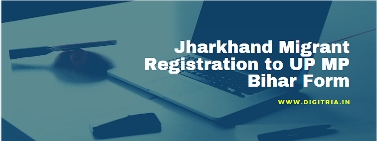 Jharkhand Migrant Registration to 