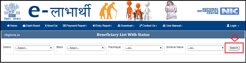 Select options to know beneficiary status