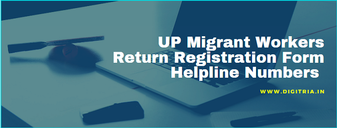 UP Migrant Workers Return Registration Form