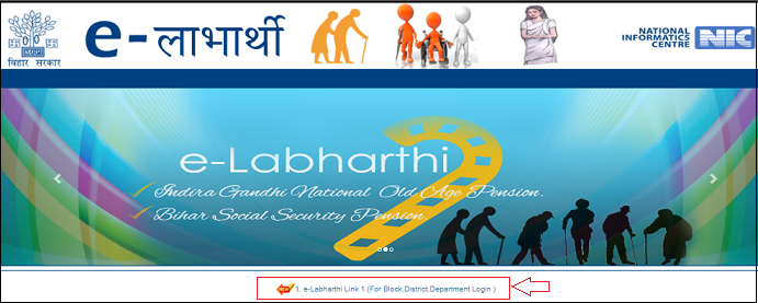 e-Labharthi Link 1 (For Block, District, Department Login)".