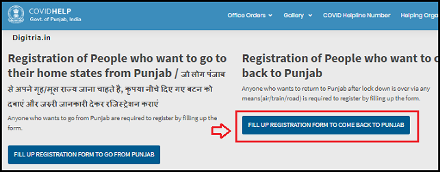 Punjab Migrant Registration Form 2