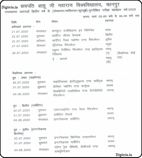 Bcom-2 timetable