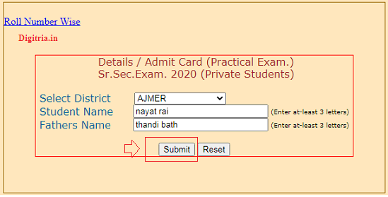 RBSE Admit Card for practicals