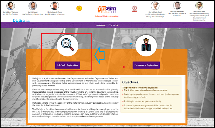 Click on job Finder registration at Mahajob Portal 2020 