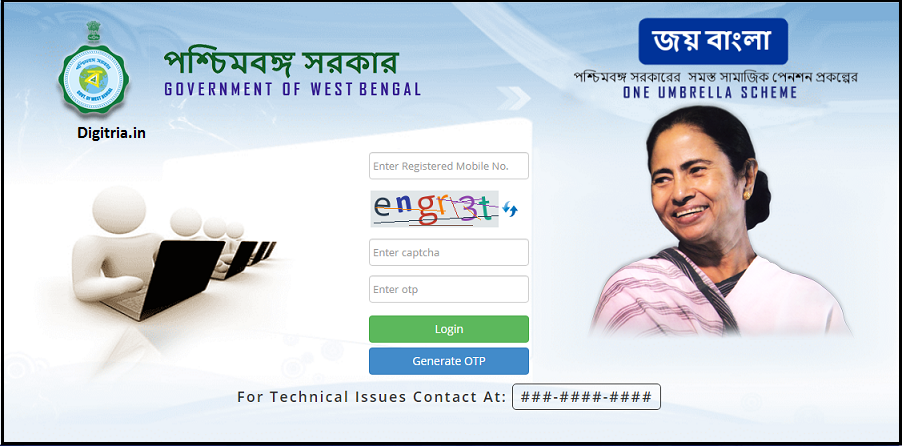 WB Joy Bangla Pension Scheme login page