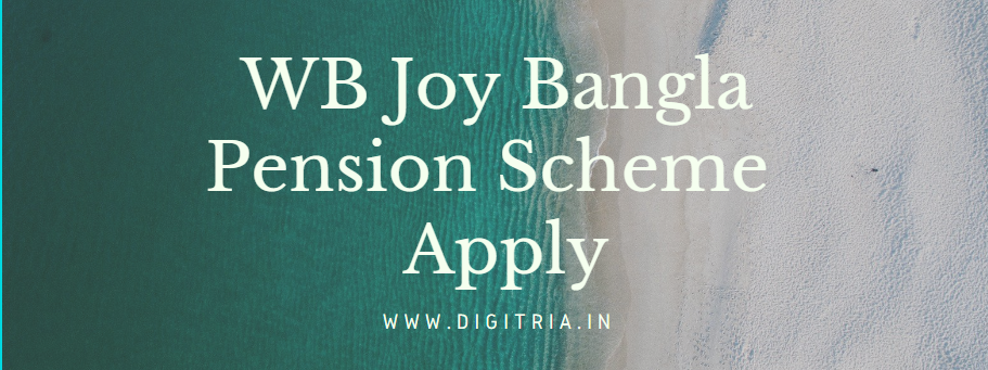WB Joy Bangla Pension Scheme 