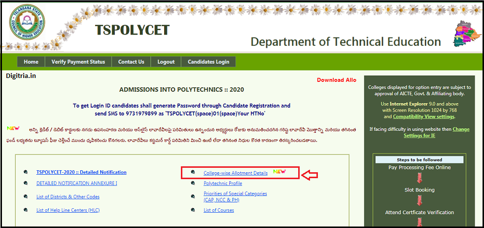 TS Polycet 1st Phase Seat Allotment Results home page