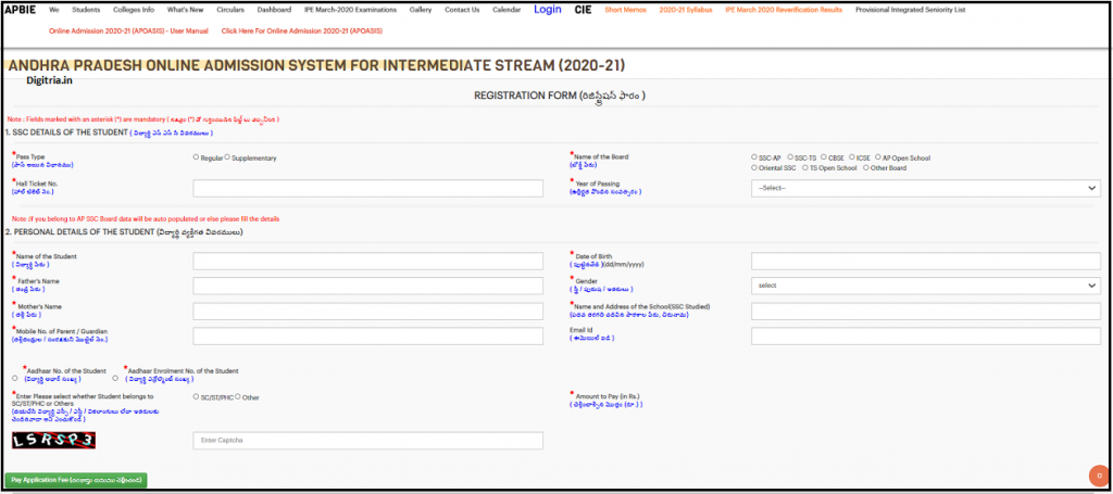 AP Inter Online Admissions appliaction form