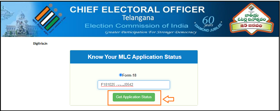 enter application ID of Telangana MLC Voter Registration
