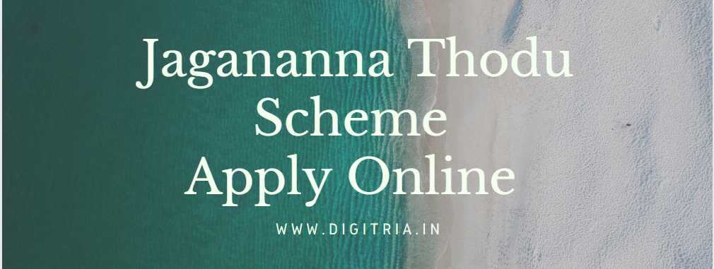 Jagananna Thodu Scheme 2020 Apply Online
