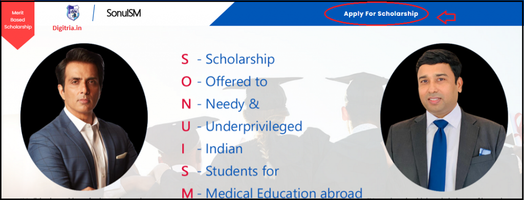 Sonu Sood Scholarship Apply Online