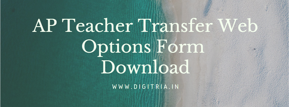 AP Teacher Transfer Web Options