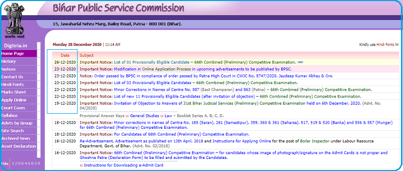 Date wise BPSC Notification