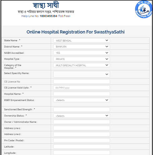 WB Swasthya Sathi Scheme Online Hospital registration form