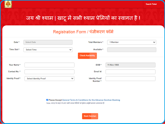 Khatu Shyam Ji Darshan Registration form