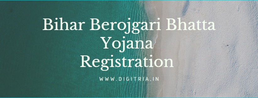 Bihar Berojgari Bhatta Yojana 2021