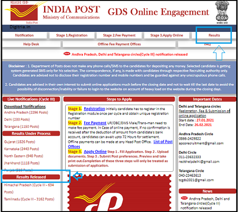 AP Postal GDS Results section