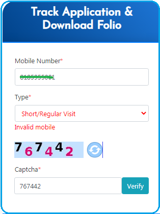 Enter mobile number