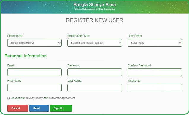 registration form of WB Bangla Shasya Bima 