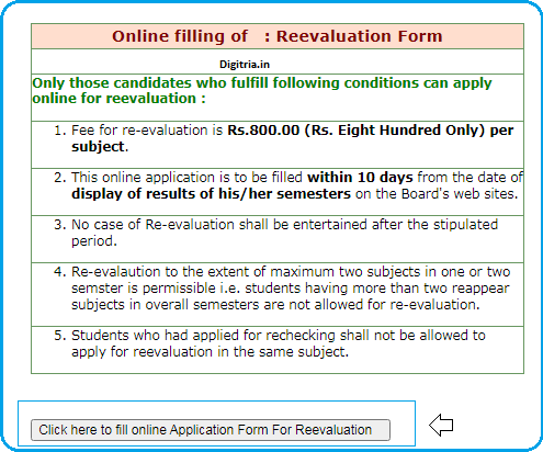 Click on Online form of RV