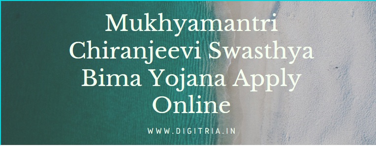 Mukhyamantri Chiranjeevi Swasthya Bima Yojana