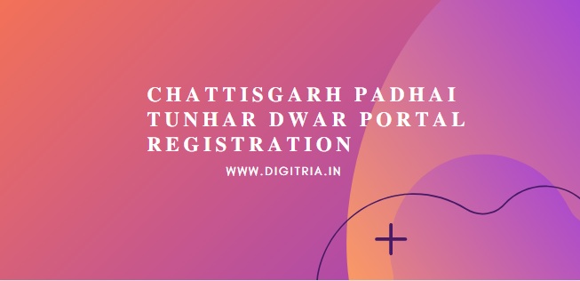 Chattisgarh Padhai Tunhar Dwar Portal 