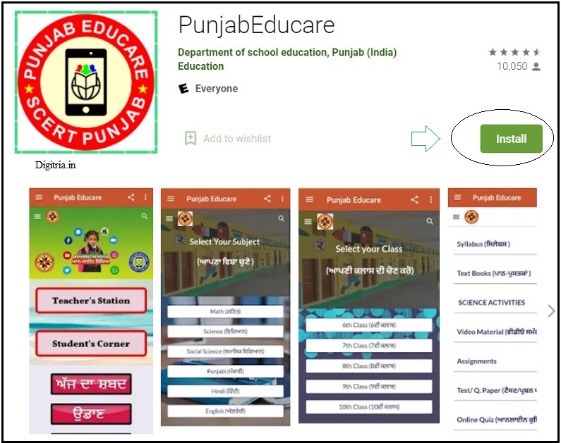PSEB Punjab Online Classes app
