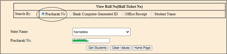 selec Pracharak No to view DBHPS Hall Ticket number