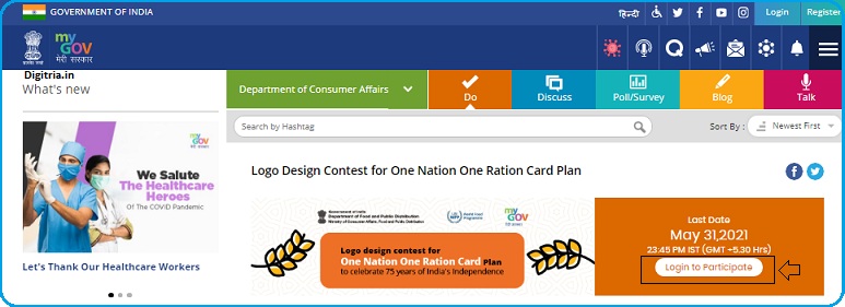 One Nation One Ration Card ONORC Logo Creation login