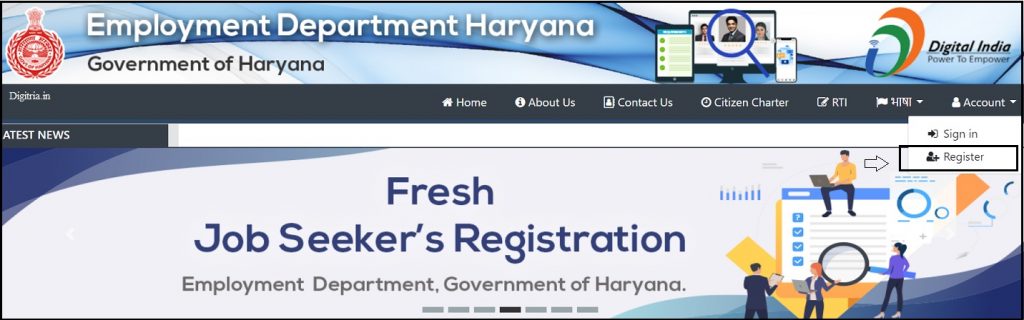 Haryana Rojgar Mela Registration home page