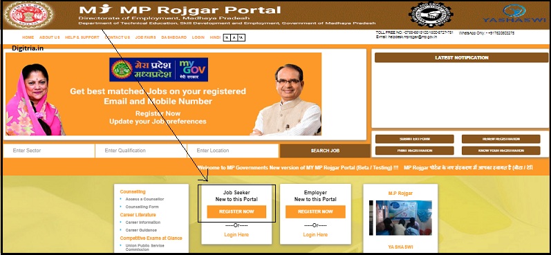 MP Rojgar Panjiyan Portal for job seekers