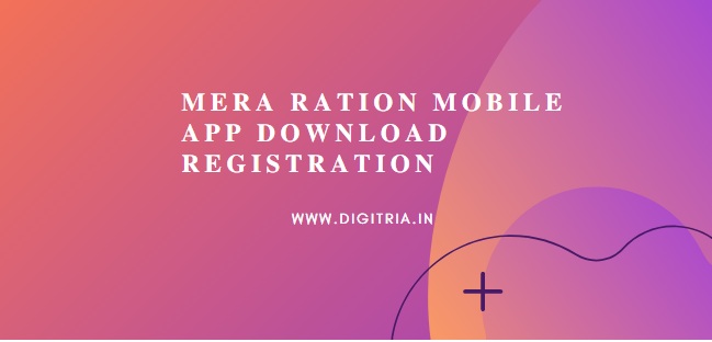 Mera Ration Mobile app 