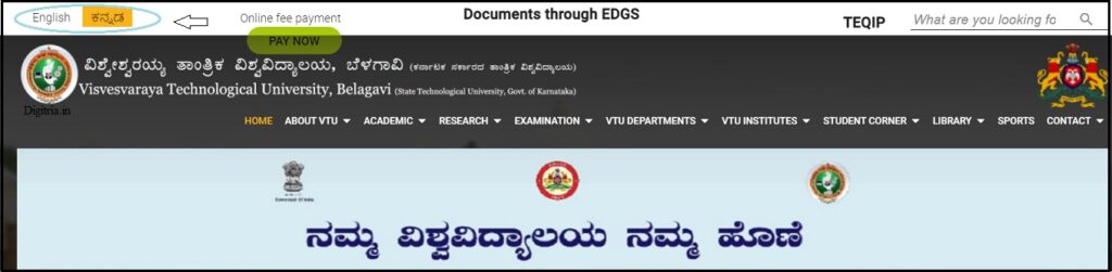 VTU results Home page