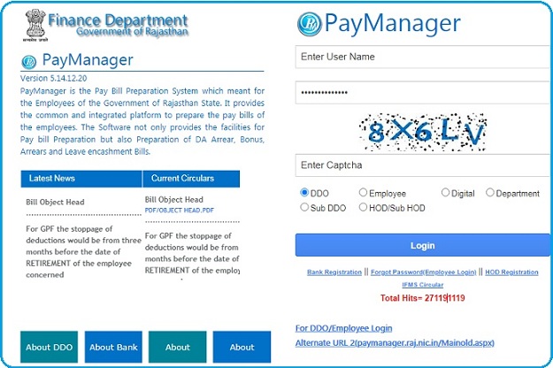 PayManager Login page